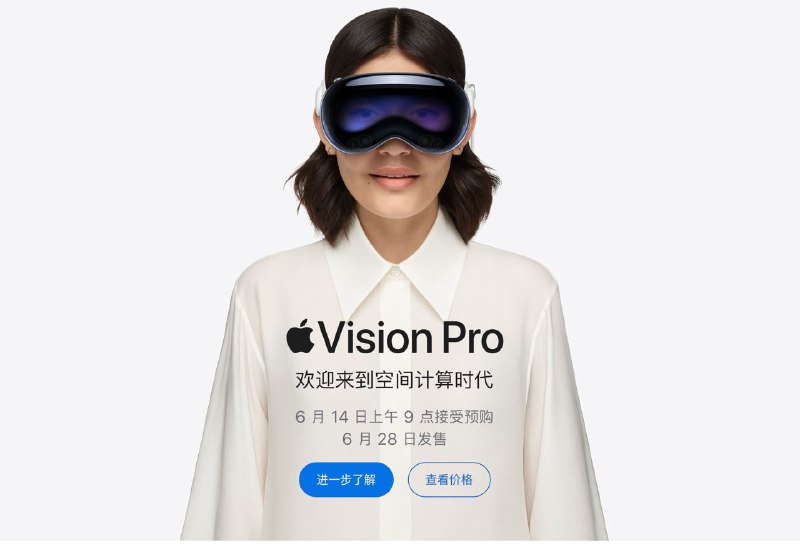 Vision Pro已上架Apple Store并于14日起接受预订，售价29999🗒 标签: #Apple #VisionPro📢 频道: @GodlyNews1🤖 投稿: @GodlyNewsBot