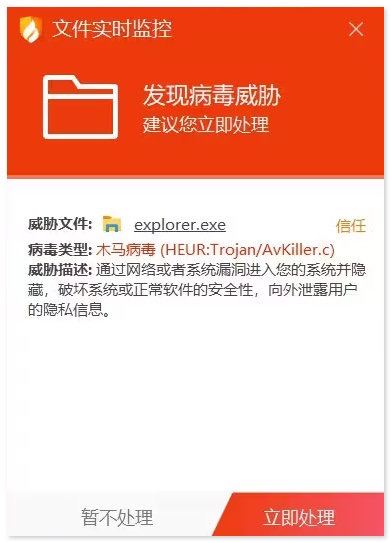 知名安全软件“火绒”误杀 Windows 10“资源管理器”国内知名的 Windows 安全防护软件“火绒”近期误杀了 Windows 资源管理器进程