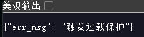 抖音网页端崩溃via Boyz🗒 标签: #抖音 #宕机📢 频道: @GodlyNews1🤖 投稿: @GodlyNewsBot