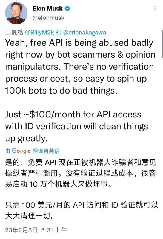 绝大多数Twitter bot可能会消失在大众的视野中，因其API 收费起步价约为$100🗒 标签: #Twitter #API📢 频道: @GodlyNews1🤖 投稿: @GodlyNewsBot