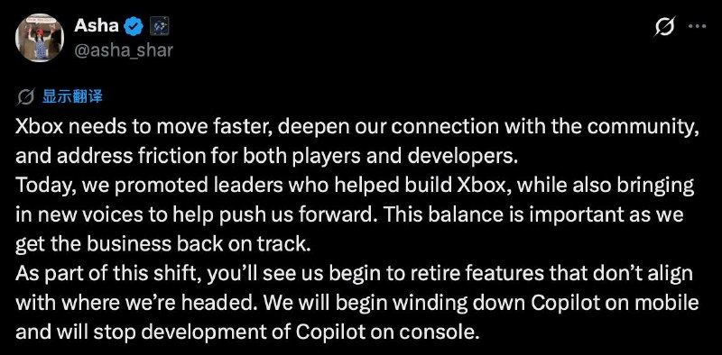 微软停止开发 Xbox 的 Copilot AI新任 Xbox 负责人Asha Sharma仍在不断展现自己的影响力