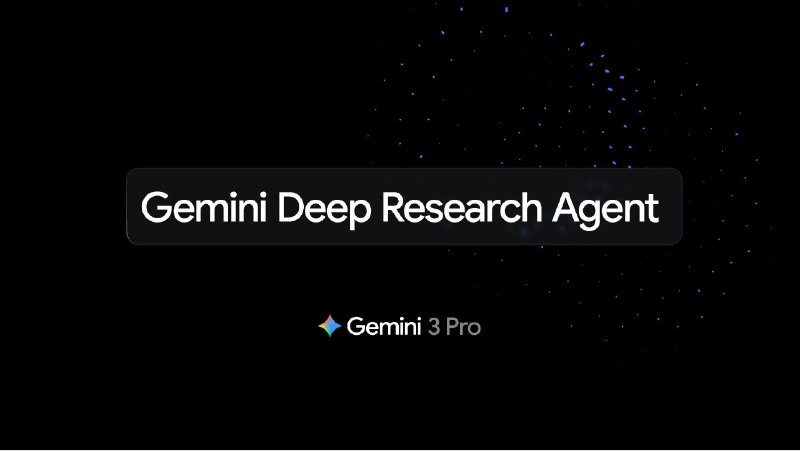 谷歌的阳谋：在GPT-5.2发布日，推出史上“最深度”研究型Agent周四，就在OpenAI端出备受期待的 GPT-5.2（内部代号 Garlic）之日，谷歌同步推出了迄今最强的深度研究型Agent——Gemini Deep Research Agent，并宣称其基于旗下最先进的Gemini 3 Pro模型