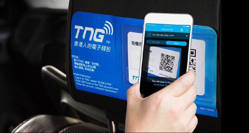TNG 电子钱包宣布退出香港支付市场　12 月 9 日起终止所有服务TNG 电子钱包宣布，基于公司战略重组和内部架构调整考量，决定退出储值支付工具（SVF）业务