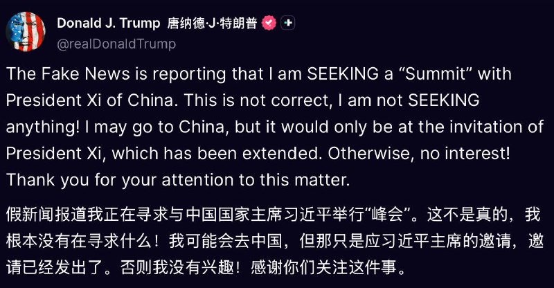 特朗普：