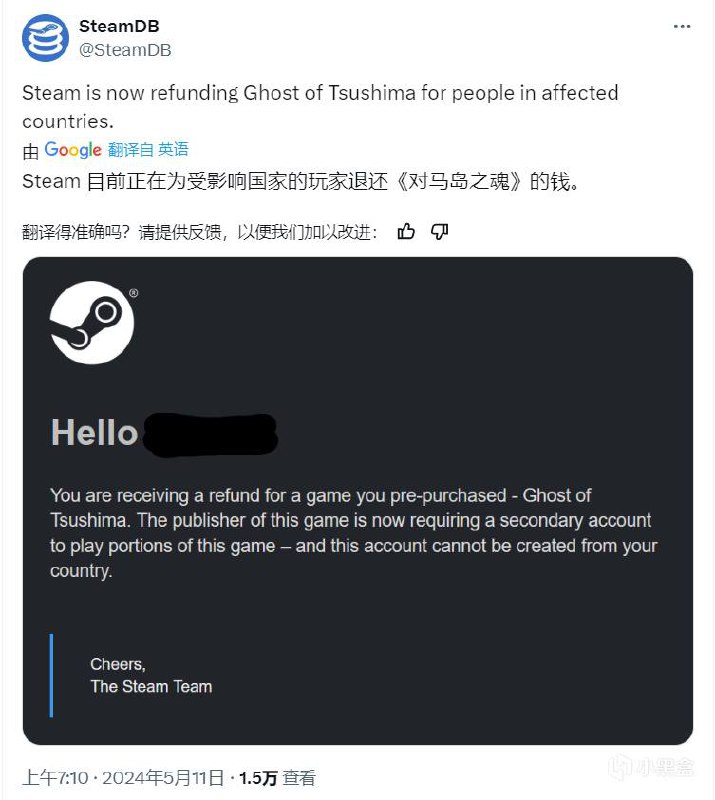 索尼继续强推PSN，V社对所有不支持PSN地区的《对马岛之魂》进行退款处理今天凌晨，索尼把《对马岛之魂:导演剪辑版》所有不支持PSN注册的地区都封禁购买了