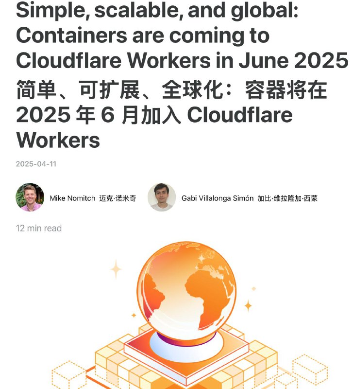 Cloudflare Workers 将于6月支持 Docker 容器容器的计费是以每 10 毫秒为单位进行的，具体费率如下： • 内存: $0.0000025 per GB-second • CPU: $0.000020 per vCPU-second • 硬盘 $0.00000007 per GB-second每月超过 1TB 的免费数据传输后，从容器导出的数据将按地区收费