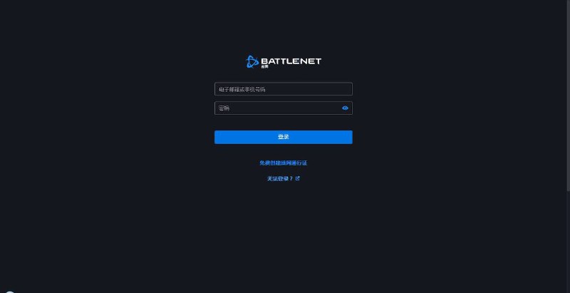 回归在即！暴雪国服战网已可登录 数据完整保留在经历了漫长的等待后，暴雪国服终于迎来了新的进展