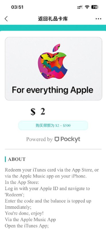如何在支付宝购买美区App Store礼品卡，最低$2起1⃣️ 支付宝首页左上角更改地区，切换到国际/港澳台，地区选择美国拉斯维加斯2⃣️ 点击底部惠出境页面，折扣礼卡，滑到底更多大牌折扣礼卡，然后找到美区苹果礼品卡3⃣️ 输入购买人信息，即可购买美区苹果礼品卡P.S 需自行判断汇率是否符合预期via Sakura🗒 标签: #Apple #支付宝 #礼品卡📢 频道: @GodlyNews1🤖 投稿: @GodlyNewsBot