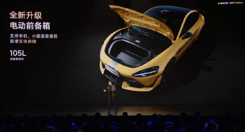 小米SU7 Ultra地表最快，定价52.99万元起雷军介绍称，小米SU7 Ultra地表最快，最快时速359km/h，零百加速仅需1.98秒，性能对标百万级超跑