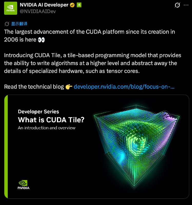 英伟达发布 CUDA Toolkit 13.1，称其为「20 年来最大的一次更新」这个自 2006 年 CUDA 平台诞生以来规模最大、最全面的更新包括：- NVIDIA CUDA Tile 的发布，这是英伟达基于 tile 的编程模型，可用于抽象化专用硬件，包括张量核心