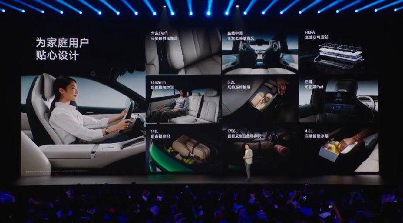 小米YU7九种颜色、标准版25.35万元小米集团CEO雷军在发布会上宣布正式发布小米SU7 Ultra纽北限量版，定价81.49万元，车型永久限量100台，2025版限量10台，今晚22:00开启预定