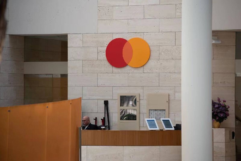 万事达卡计划在全球范围内裁员3%万事达卡一位发言人表示，该公司将在全球范围内裁员3%