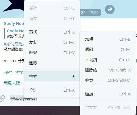 #小常识对于一些新来Telegram的小伙伴可能都还不知道到底怎么在聊天中使用Markdown格式，那么我现在将为你一一揭晓