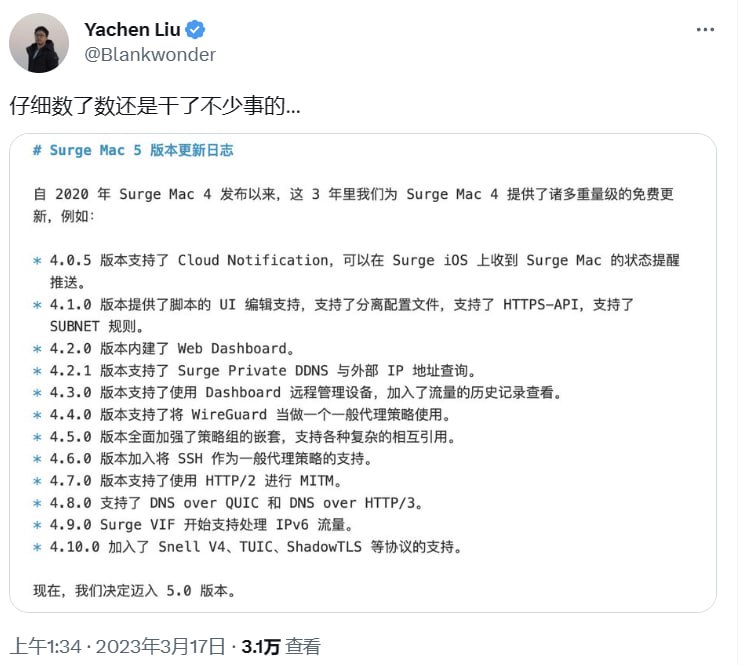 时间过得真快，Surge Mac 5要来了🗒 标签: #Surge #Mac📢 频道: @GodlyNews1🤖 投稿: @GodlyNewsBot