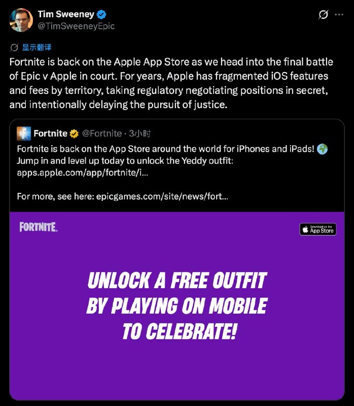 Epic表示，《堡垒之夜》已在全球范围重新回归 App StoreEpic Game表示，他们有信心在诉讼中取得有利判决，因此无需就通过第三方支付系统完成的销售向苹果缴纳佣金