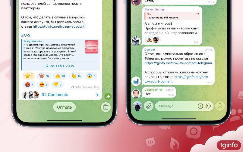 Telegram 正在测试 Liquid Glass 风格设计在 iOS 版 Telegram 12.1 Beta 版 (31369) 中，部分界面元素已适配了随 iOS 26 推出到 Apple 设备上的全新 Liquid Glass 设计