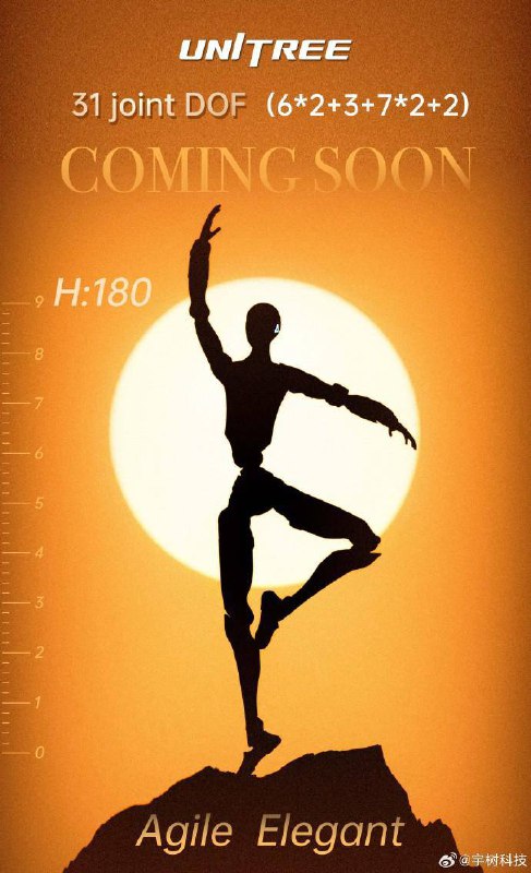宇树科技发布新款人形机器人预告海报宇树科技发布新款人形机器人预告海报，配文“敬请期待”