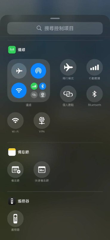 iOS 18.1 Beta 5 为控制中心增加 VPN、WiFi 按键iOS 18 beta 5 的另一个控制中心新增功能，是可轻松还原预设页面设定