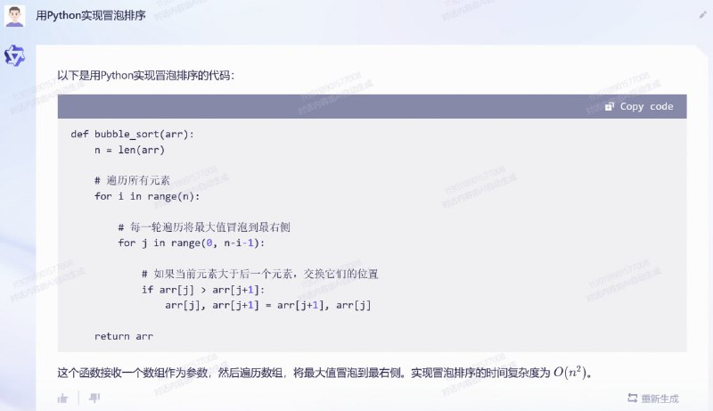 CSDN 写了一篇关于“通义千问”的评测，包括：自己介绍、代码生成、文学创作、数学逻辑推算、中文理解方面以及闲聊图片为摘选🗒 标签: #ChatGPT #阿里 #通义千问📢 频道: @GodlyNews1🤖 投稿: @Godlynewsbot