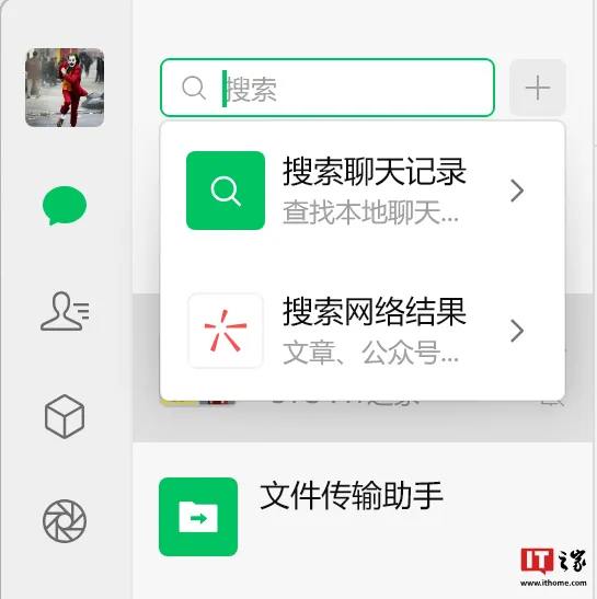 微信iOS、Windows以及鸿蒙端更新变动视频通话界面调整（iOS）在此次 iOS 8.0.54 测试版中，微信对视频通话界面进行了改动