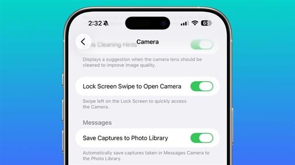 iOS 26.1 beta 4新增「液态玻璃」透明度开关，关闭「锁屏滑动打开相机」现在用户可在“设置-显示与亮度- Liquid Glass中切换为“色调”模式，增加背景不透明度，强化对比度，增强通知可读性