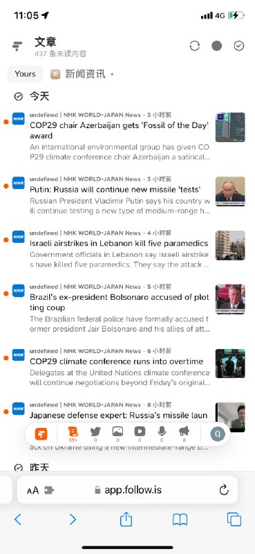 Follow网页版兼容手机了via Epiphany Vesta🗒 标签: #Follow #RSS #Folo📢 频道: @GodlyNews1🤖 投稿: @GodlyNewsBot