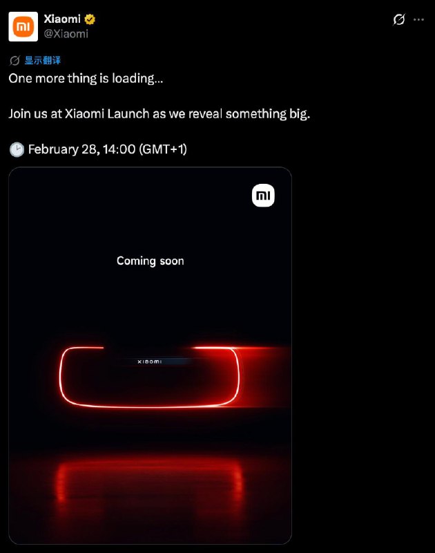 小米将发布One more thing，北京时间28日晚9点举行发布会一位𝕏用户嗮出了微博上的实车图🗒 标签: #小米📢 频道: @GodlyNews1🤖 投稿: @GodlyNewsBot