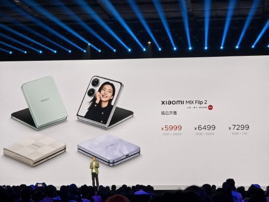 小米MIX Flip 2发布：骁龙8 Elite，5999元起在今日的小米人车家全生态发布会上发布的小米MIX Flip 2，机身薄至7.57mm，轻至199g；采用4.01英寸外屏