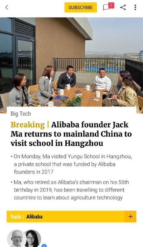 马云旗下的 南华早报 报道：马云回到杭州参观学校彭博社被🎣了，哈哈🗒 标签: #马云 #回国📢 频道: @GodlyNews1🤖 投稿: @GodlyNewsBot