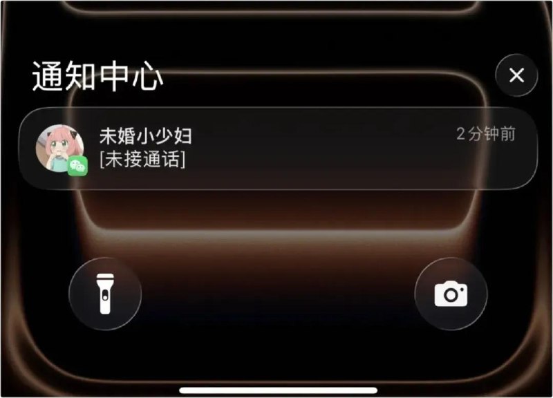 微信8.0.66不再支持iOS 14，灰测“转发截图”功能，改进“语音转文字”功能，锁屏提醒头像从8.0.66开始，微信对iPhone的最低系统要求进行了提升，从iOS 14提升至iOS 15及以上