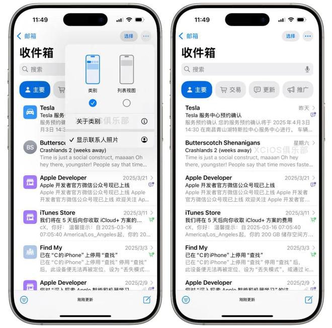 iOS 18.5 Beta AI 解除 ID 锁限制，重力壁纸回归- 现在，在外版设备上登录国区账号，也能正常使用苹果智能功能了