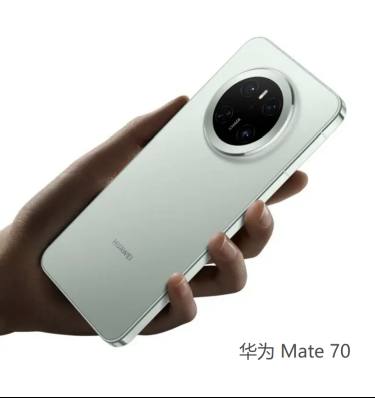 华为将推出Mate 70 Air10月21日，电信终端产品库突然上架新机——华为Mate 70 Air