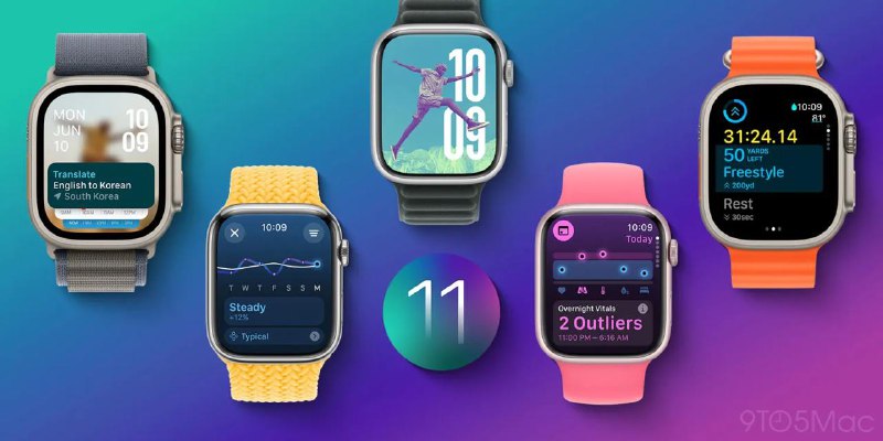 watchOS 11.0.1 现已推出，改善 Apple Watch 的异常耗电以及其他问题苹果表示，watchOS 11.0.1“为您的苹果手表修复了一些漏洞