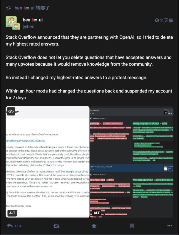 无论程序员们是否愿意，Stack Overflow 正在向AI提供答案用户被禁止删除回复，Stack Overflow 的版主已经恢复了那些因抗议与 OpenAI 的新协议而被更改的答案