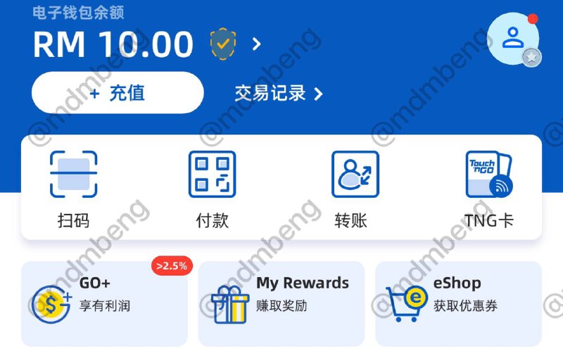 👉🏻马来西亚电子钱包#TNG eWallet-下载注册Apple store+60手机卡注册（马来西亚手机卡）⚠️中国用户需要护照验证身份，无需马来西亚地址-入金方式：1、马来西亚本地信用卡在线充值，其他国家信用卡均无效2、转数快FPS、HSBS等网上银行转账3、Touch´n Go电子钱包充值码充值，类似iTunes礼品卡