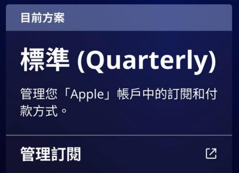 Max 亚洲区上线后，原 HBO GO 订阅已被迁移至 Max 的标准订阅(Full HD），似乎无法直接享受4K+双杜比🗒 标签: #Max 📢 频道: @GodlyNews1🤖 投稿: @GodlyNewsBot