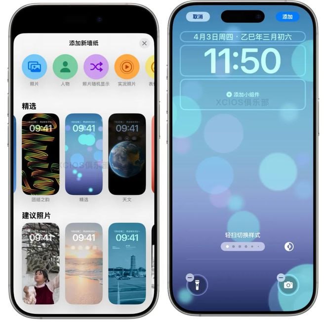 iOS 18.5 Beta AI 解除 ID 锁限制，重力壁纸回归- 现在，在外版设备上登录国区账号，也能正常使用苹果智能功能了