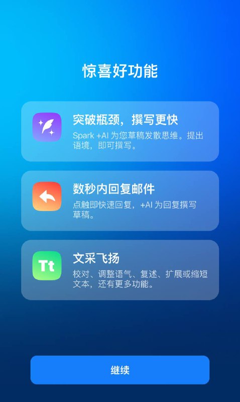 Spark Mail 推出 Spark +AI🗒 标签: #Spark #AI📢 频道: @GodlyNews1🤖 投稿: @Godlynewsbot
