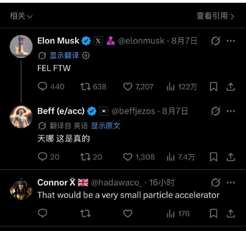 马斯克，要颠覆EUV光刻机？马斯克或探索FEL自由电子激光路线，挑战ASML的LPP EUV光源