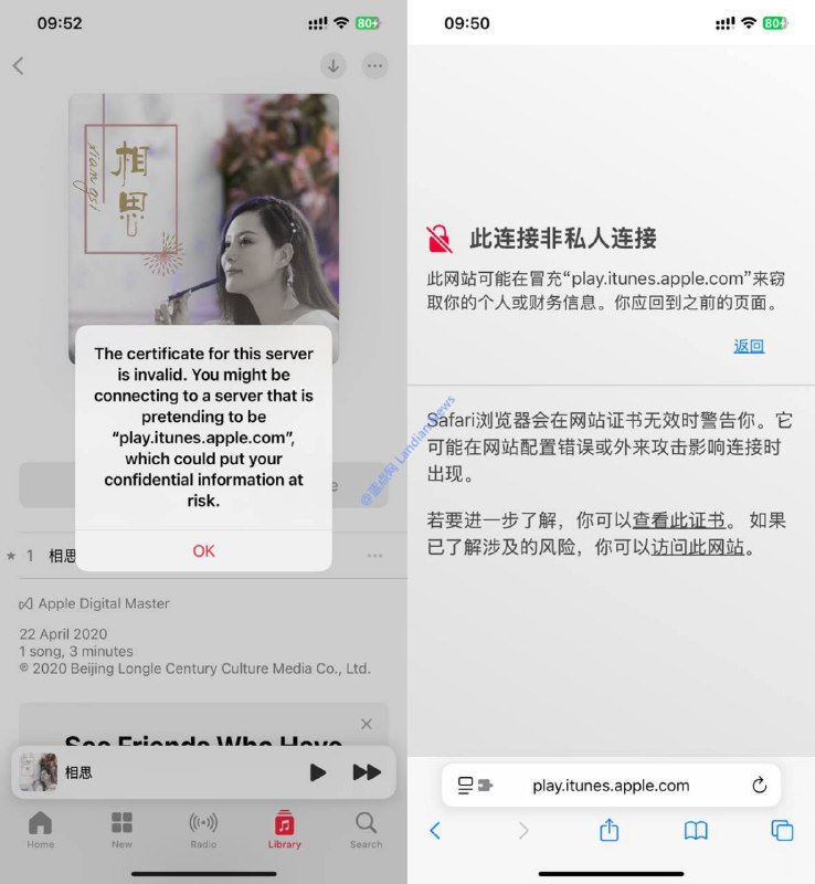 苹果因忘记续期TLS数字证书导致Apple Music等部分服务发生中断苹果早前还提议将所有 TLS 数字证书有效期缩短至 45 天，这极大地考验 IT 管理员部署的自动续期能力，因为并非所有服务都能实现全自动续期 TLS 证书