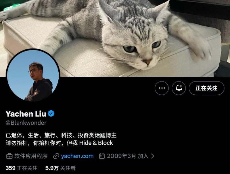 Surge作者将𝕏个人简介修改为已退休 🤔
