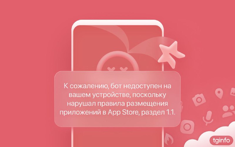 Telegram已开始屏蔽未切换到Telegram Stars平台的机器人在事先发出告示后，Telegram开始屏蔽某些未迁移到新Telegram Stars平台的机器人