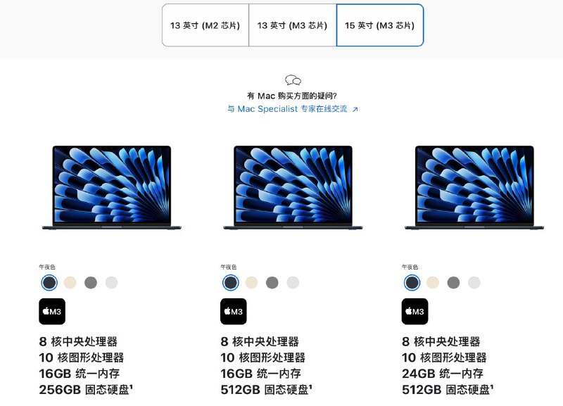加量不加价，搭载M2和M3的MacBook Air ，乞版内存升级至16G🗒 标签: #Apple #Mac📢 频道: @GodlyNews1🤖 投稿: @GodlyNewsBot