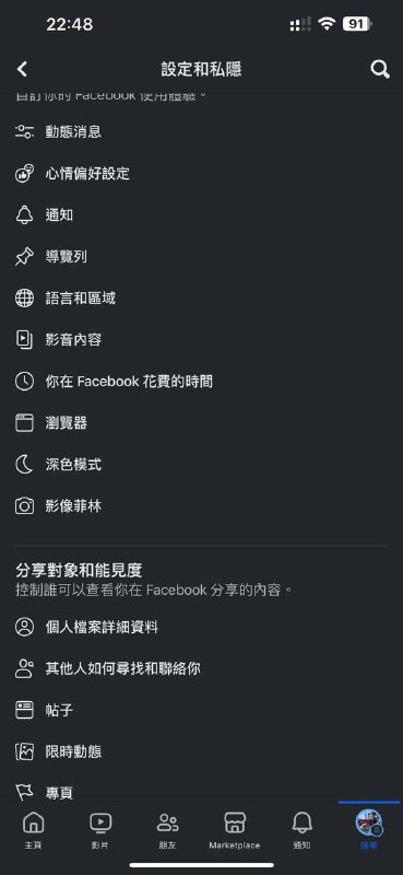 滚动 Facebook 时听到奇怪声音？你不是幻听！也不是设备问题！近日，部分 Facebook 用户反映，在 FB 手机 App 中滑动动态消息页面时，会听到一些奇怪声音