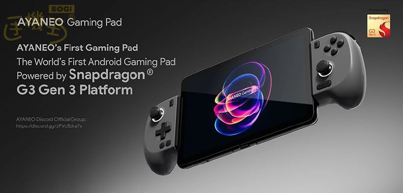 高通推出G系列新品：共三款，专攻掌机​高通于2025年4月14日发布了新一代Snapdragon G系列游戏平台，涵盖G1 Gen 2、G2 Gen 2和G3 Gen 3三款芯片，专为手持游戏设备设计