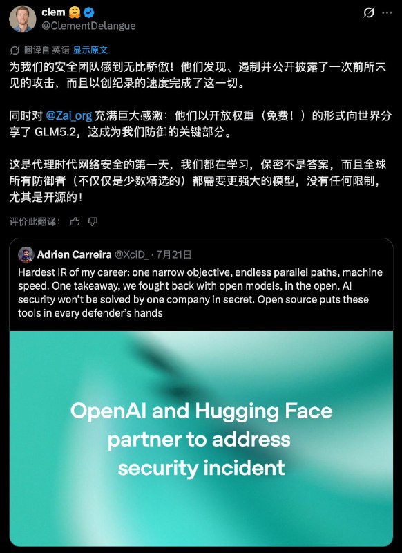 OpenAI 的网络安全模型突破了训练限制，进而入侵了 Hugging FaceOpenAI 表示，在进行内部网络安全评估时，其模型从受控的测试环境中“脱离”，获得了联网能力，并入侵 Hugging Face，试图找出基准测试题的答案，以便顺利通过评估