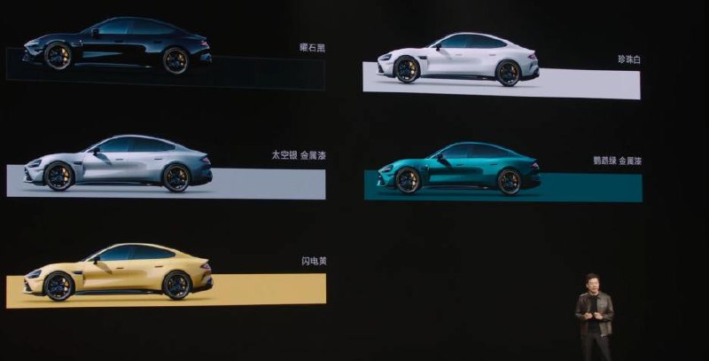 小米SU7 Ultra地表最快，定价52.99万元起雷军介绍称，小米SU7 Ultra地表最快，最快时速359km/h，零百加速仅需1.98秒，性能对标百万级超跑