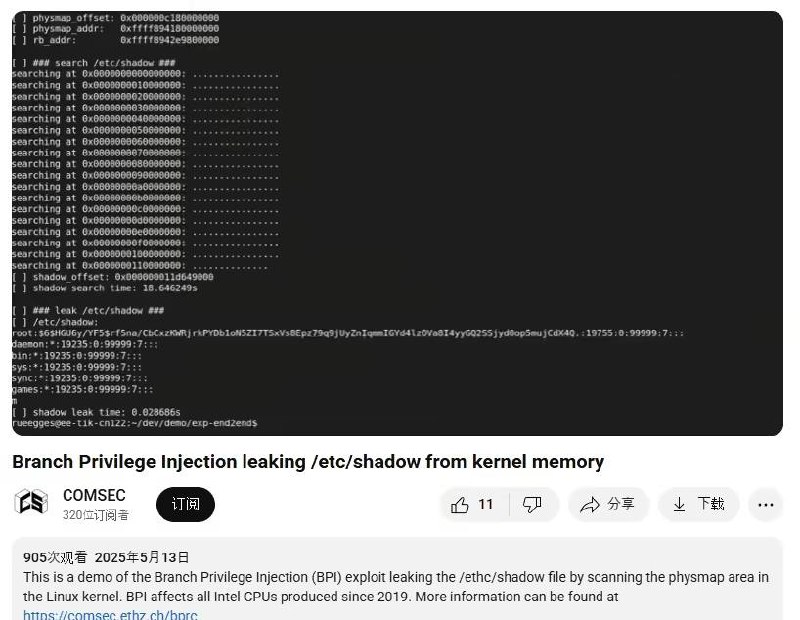 英特尔安全漏洞，第九代酷睿及后续所有CPU均受影响对普通用户来说，风险很低，而且攻击需要多个强大的前提条件才能实现真正的利用