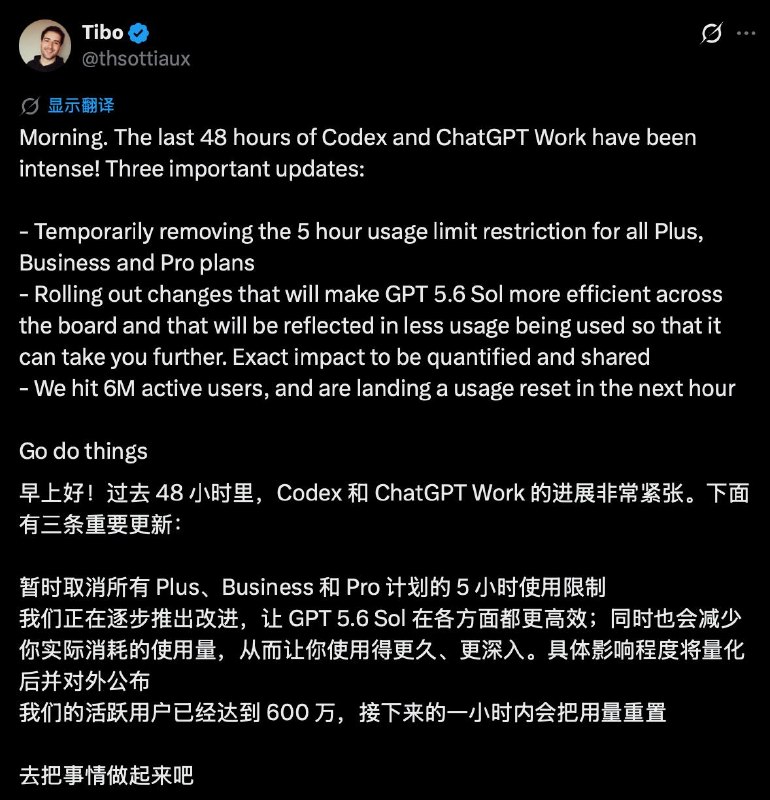 Codex 和 ChatGPT Work 暂时取消5 小时使用限制适用于所有订阅 Plus、Business 和 Pro 计划的用户🗒 标签: #OpenAI #ChatGPT #Codex #AI📢 频道: @GodlyNews1🤖 投稿: @GodlyNewsBot