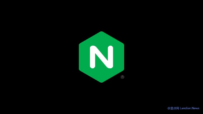NGINX出现高危漏洞，仅需发送特制HTTP请求即可拿下服务器该漏洞编号为 CVE-2026-42945，使用 NGINX 的用户需尽快升级到 1.30.1 版或 1.31.0 版